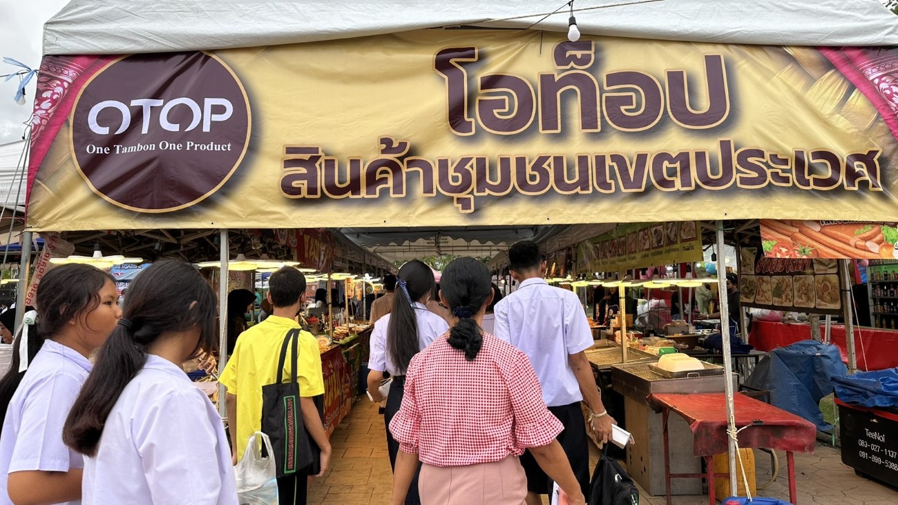 สำนักงานเขตประเวศเชิญร่วม “เทศกาลอาหารอร่อย ของดีที่เขตประเวศ” จุดประกายเศรษฐกิจฐานราก พัฒนาเยาวชน และรักษ์สิ่งแวดล้อมอย่างยั่งยืน