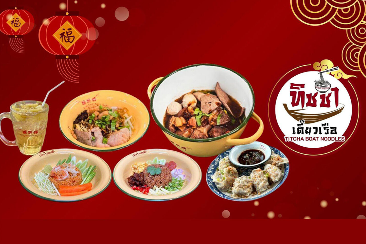 พาไปชิม “ทิชชา เตี๋ยวเรือ” รสชาติเข้มข้น–ขนมจีนใต้ถึงเครื่อง กระแสร้อนแรงย่านพัฒนาการ 25 (หน้า สน.คลองตัน)