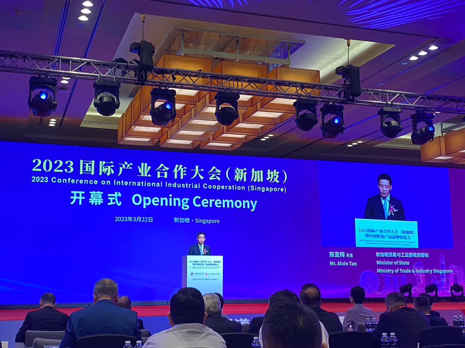 Belt & Road Next Level: CCCME ปั้นเครือข่ายเศรษฐกิจยั่งยืน เดินหน้าจัดงานใหญ่ที่สิงคโปร์