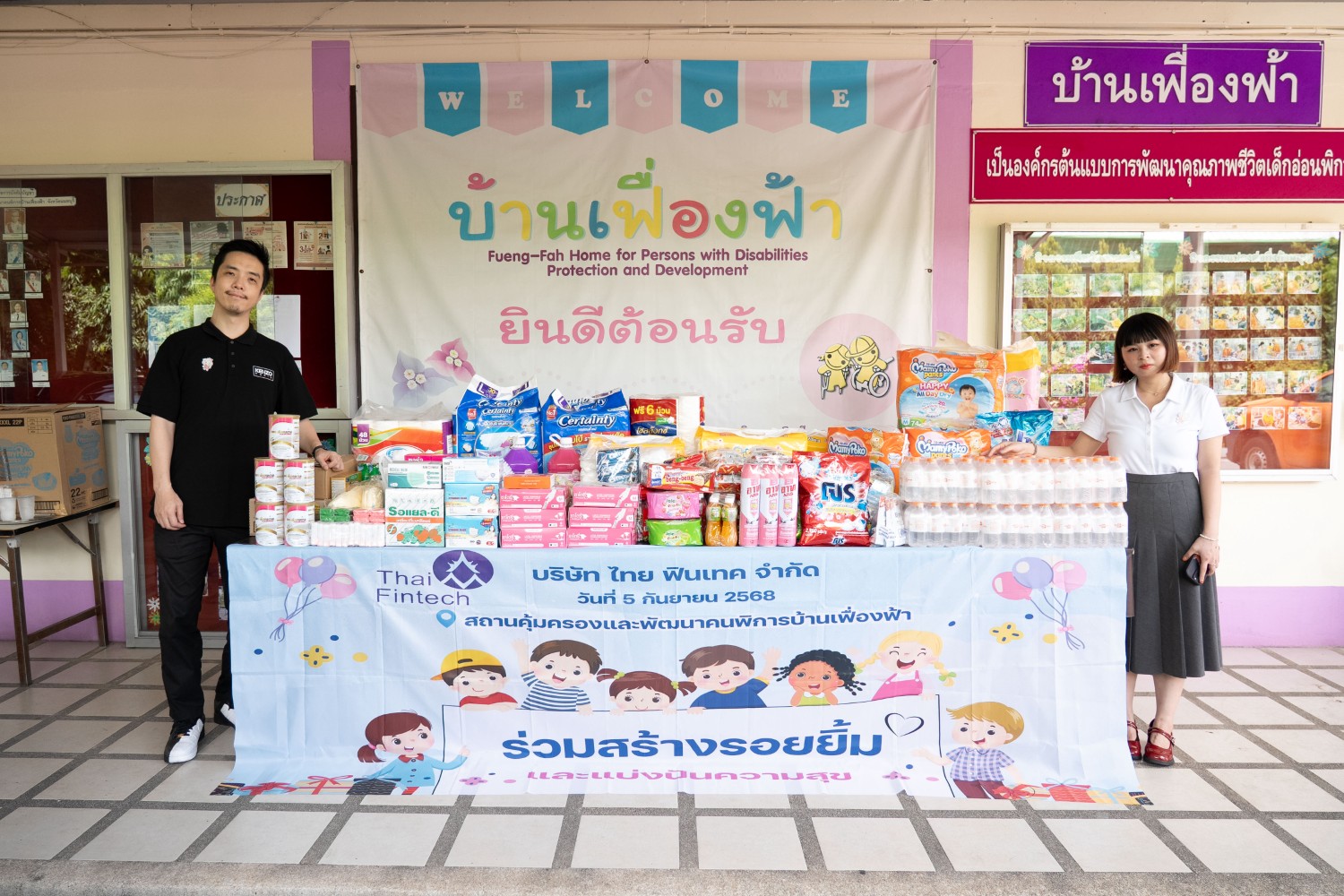 Thisshop ฉลองครบรอบ 8 ปี ตอกย้ำพันธกิจ “เติบโตเคียงข้างสังคม” พร้อมส่งต่อรอยยิ้มผ่านกิจกรรมเพื่อสังคม